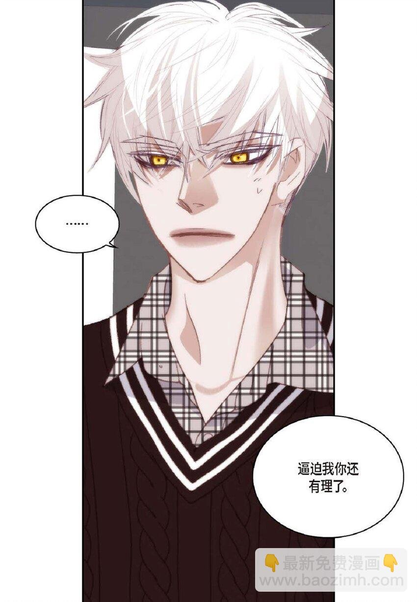 83 怎么感觉像在辩解