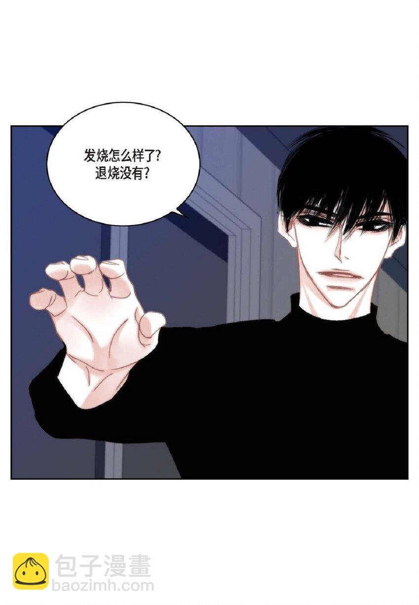 83 怎么感觉像在辩解