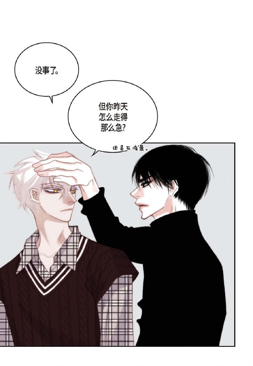 83 怎么感觉像在辩解