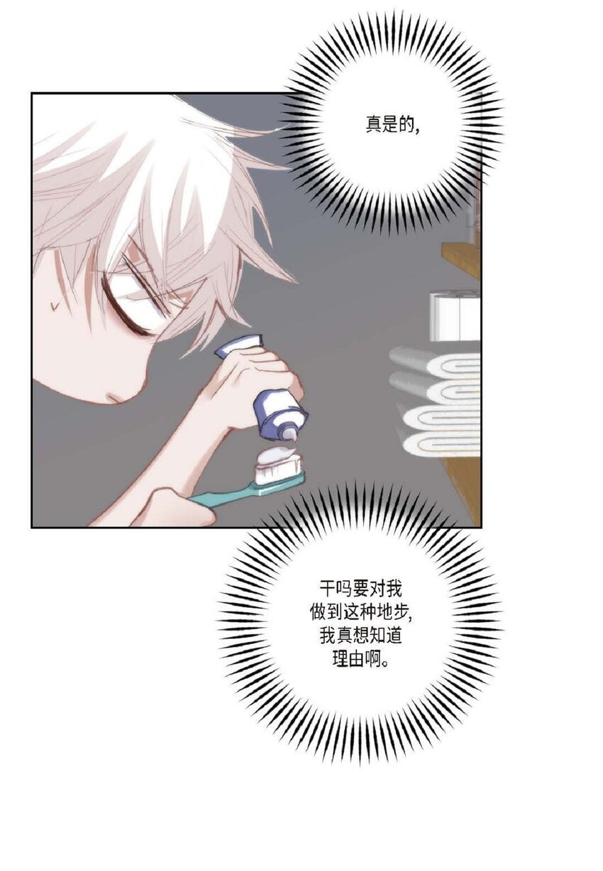 84 被放鸽子的那天