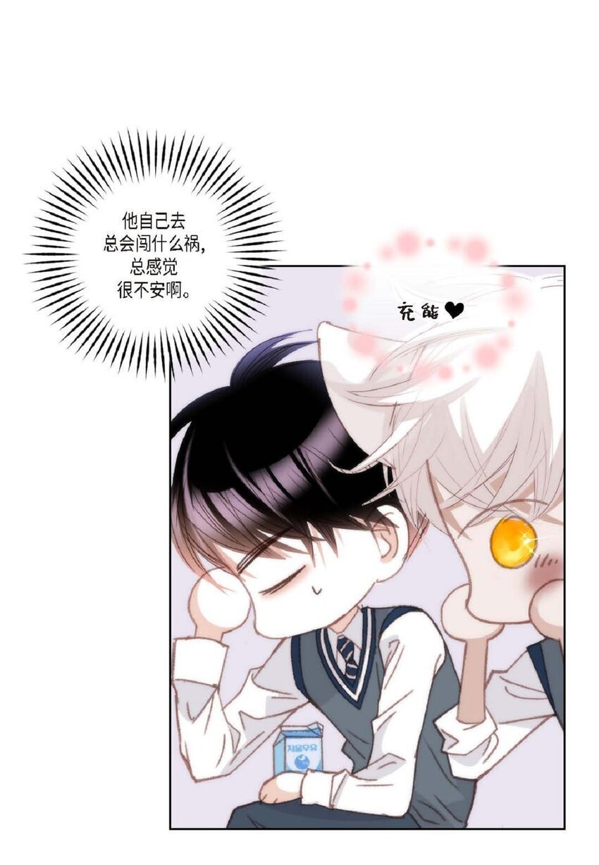 84 被放鸽子的那天