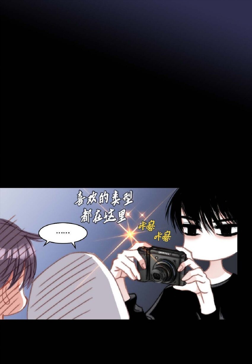 86 还挺让人在意的
