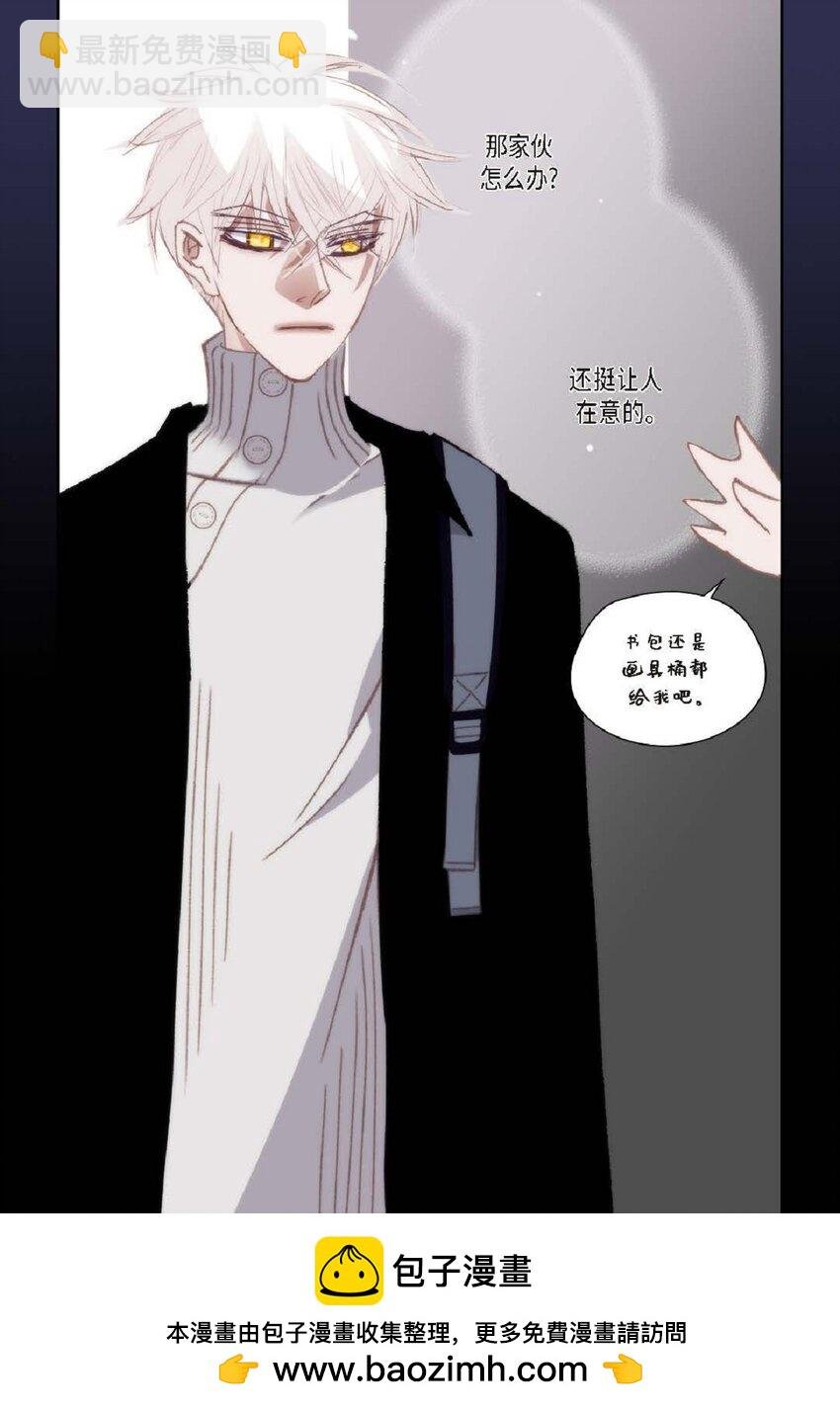 86 还挺让人在意的