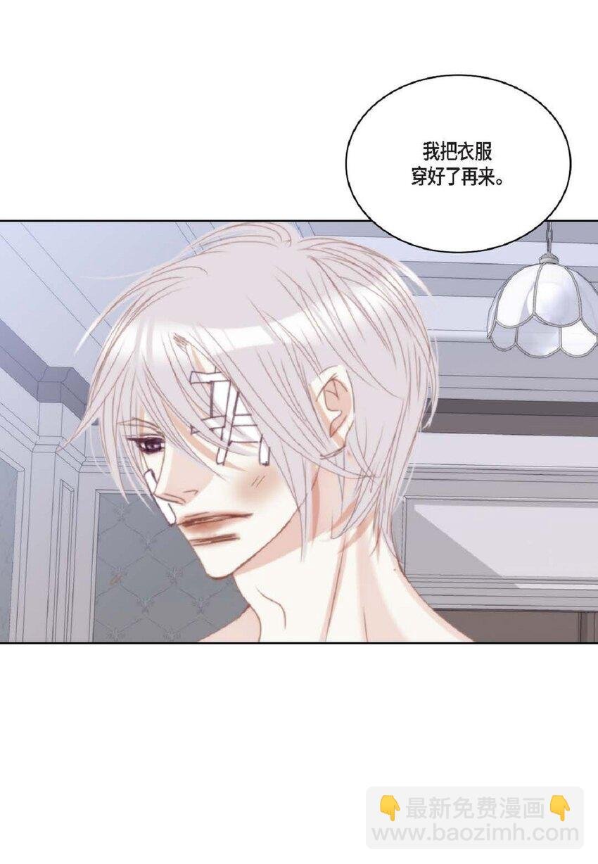 87 你不喜欢别人碰你吧？