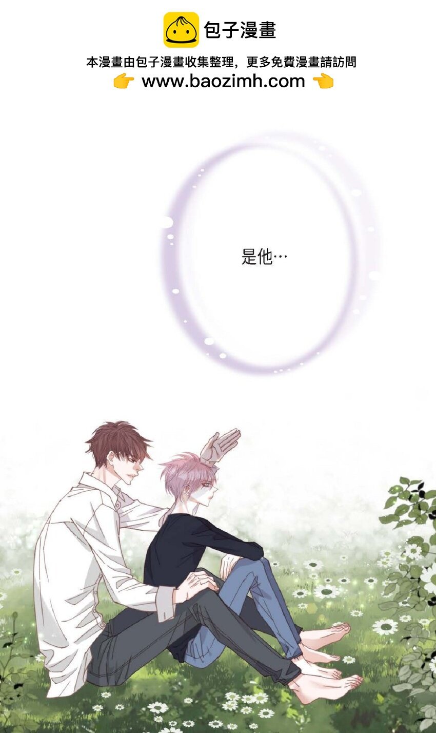 89 他总是抢走我的视线