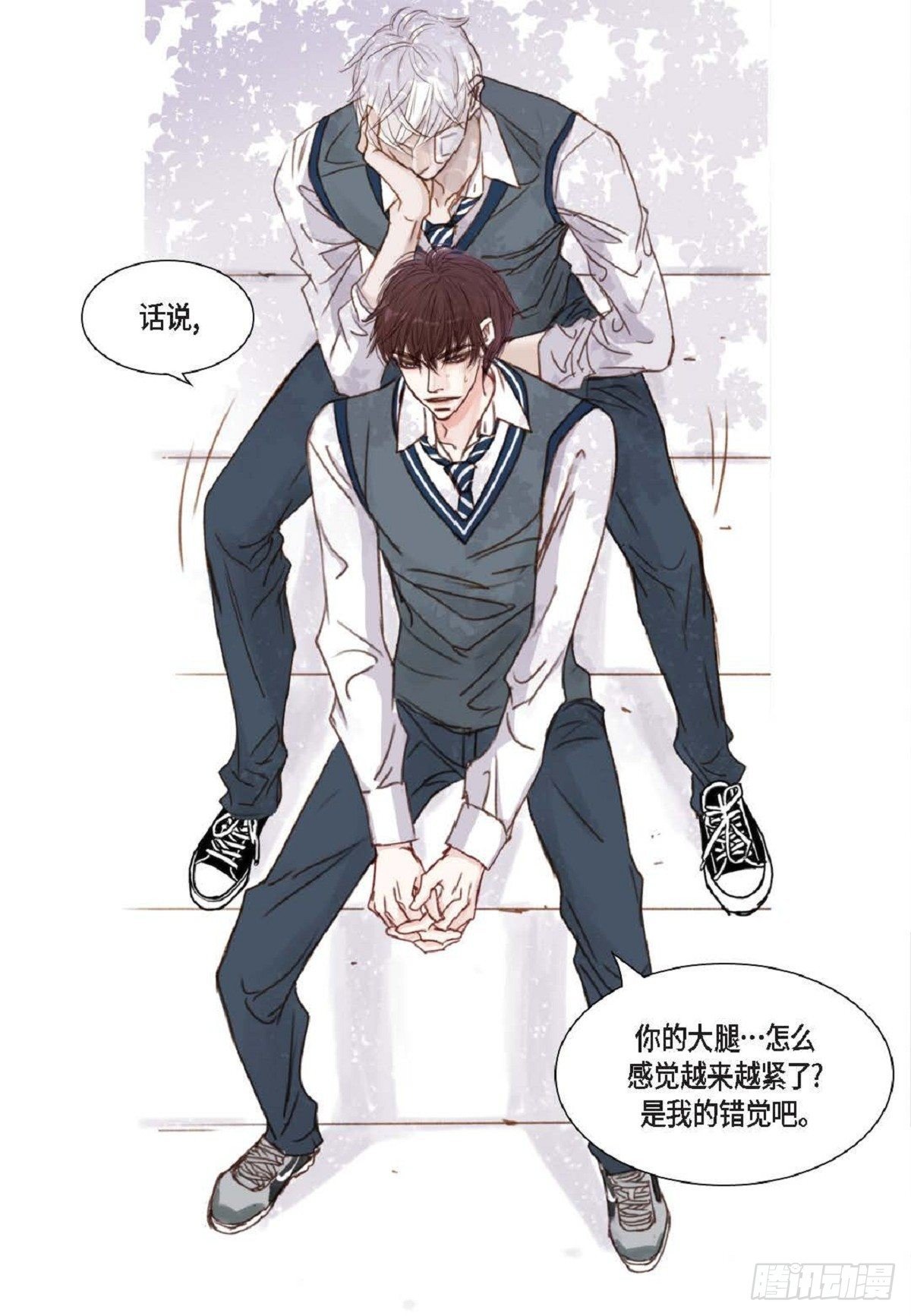 008.怎么不跑了？