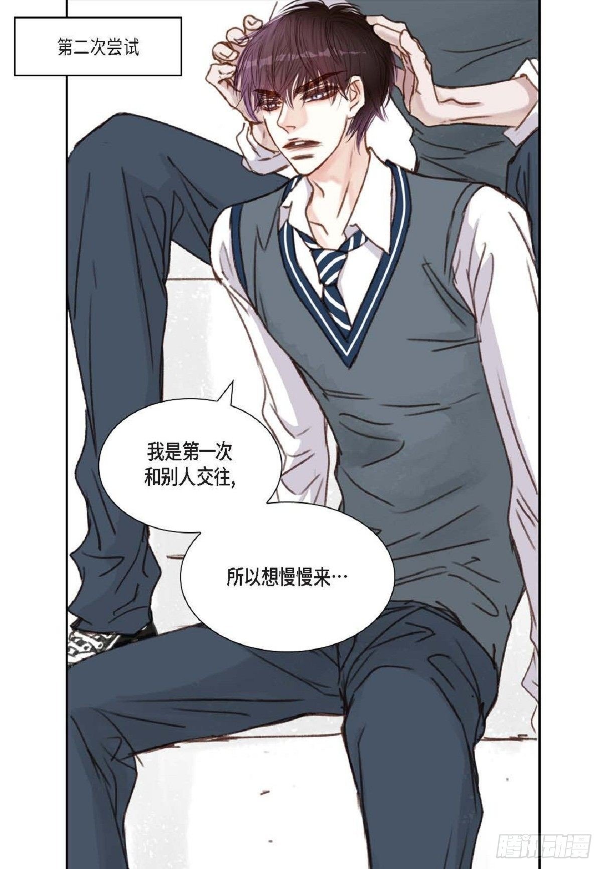 008.怎么不跑了？