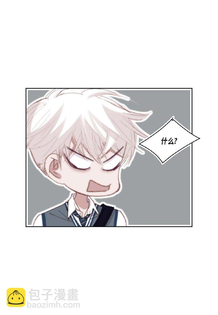 90 那一双眼睛是怎么回事！