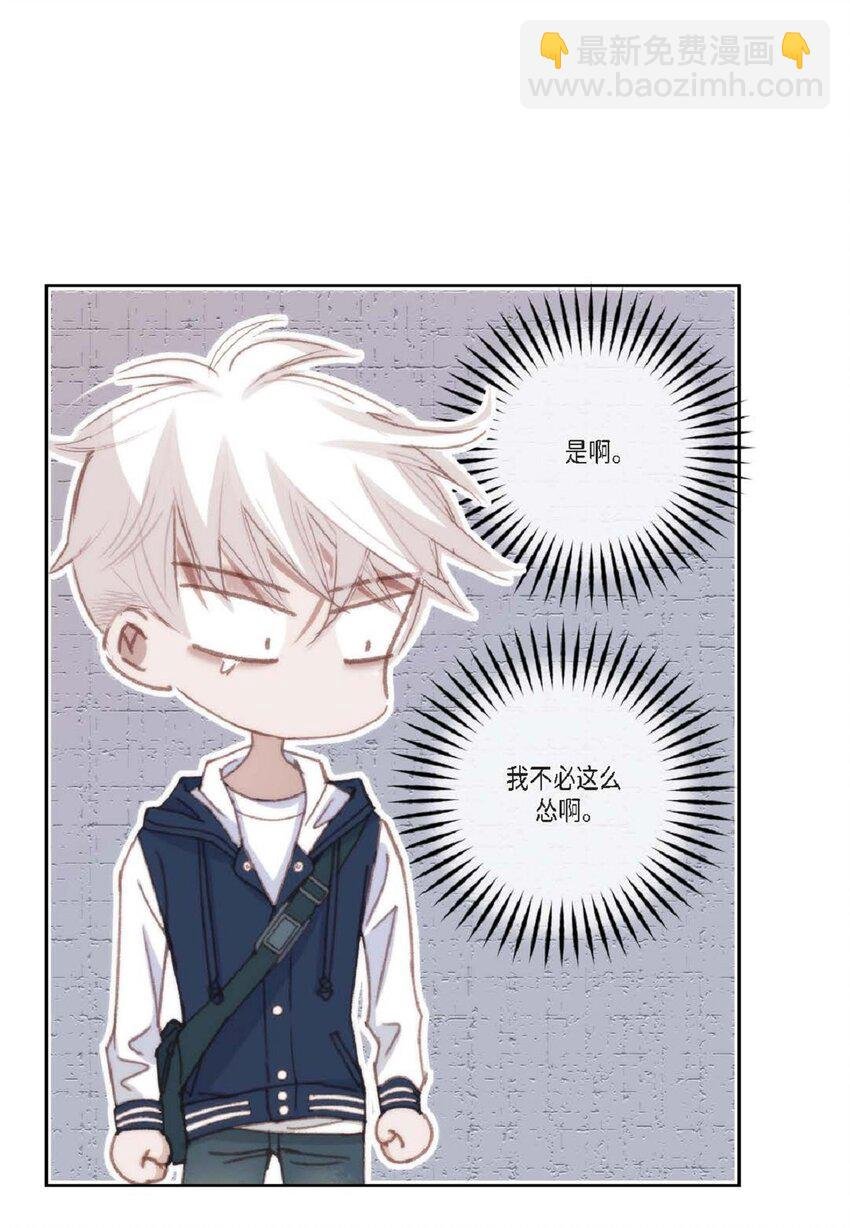 90 那一双眼睛是怎么回事！