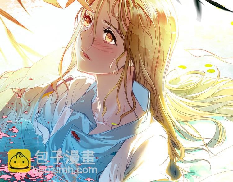 序章 书生与小狐狸