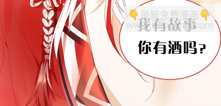 序章 书生与小狐狸