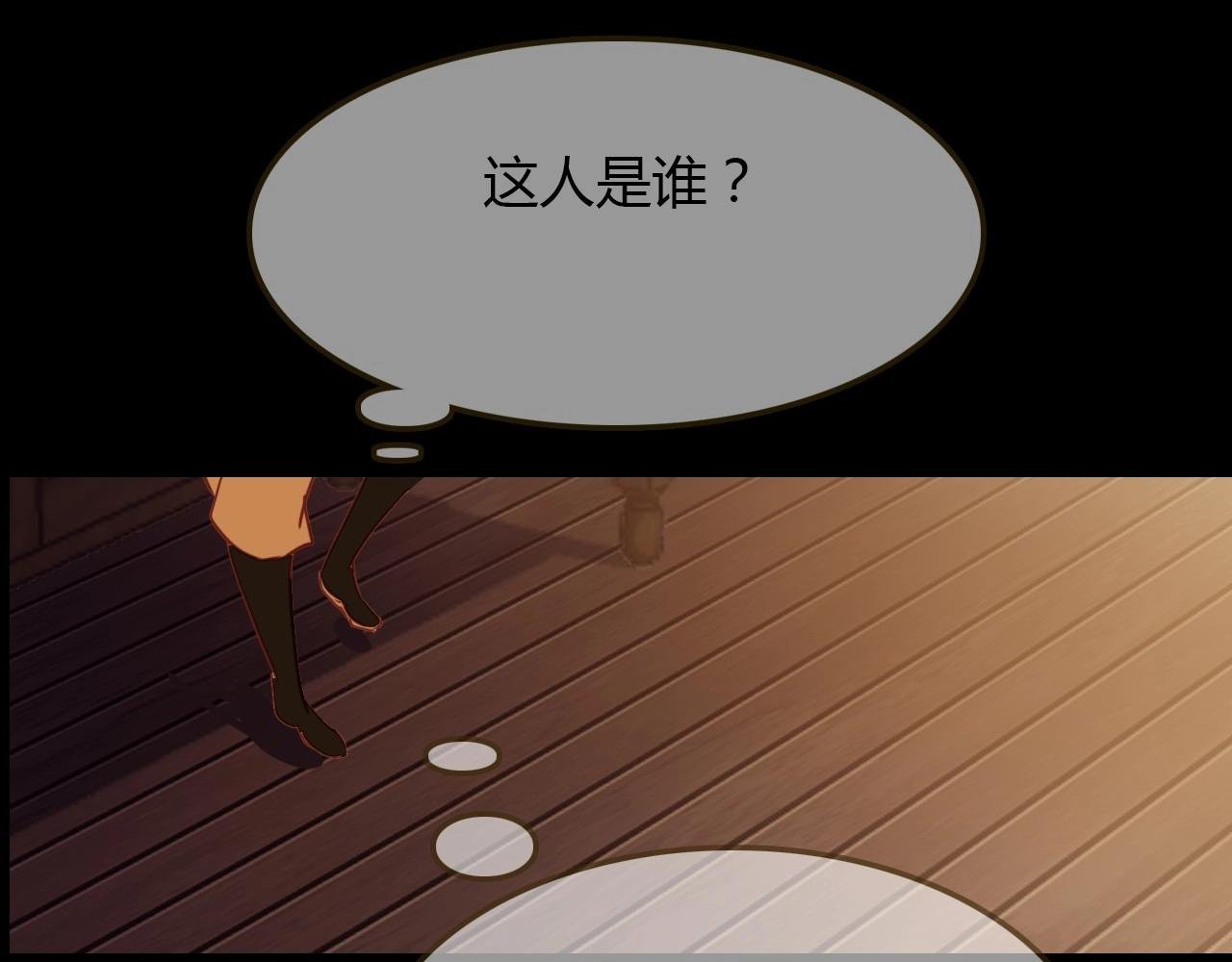 完结篇 另一个世界的我