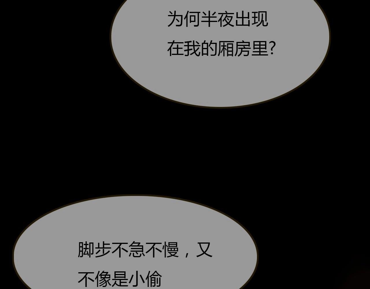 完结篇 另一个世界的我