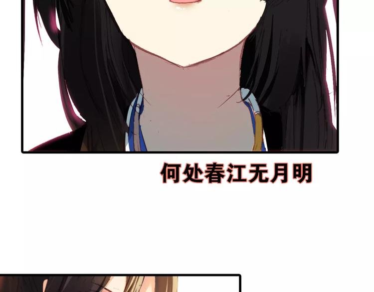 第11话 歌舞缭乱