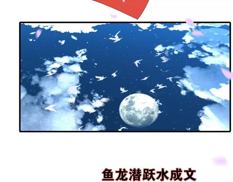 第11话 歌舞缭乱