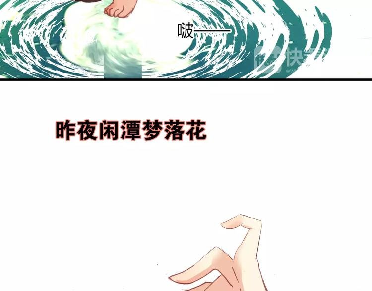 第11话 歌舞缭乱