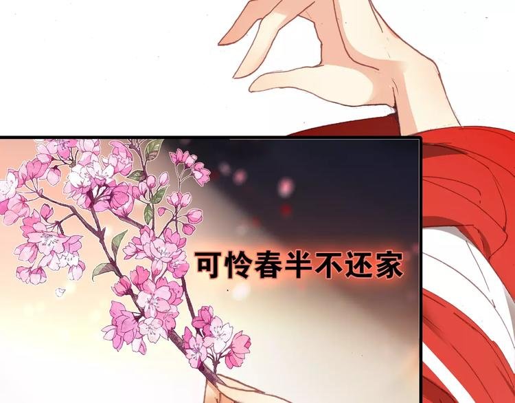 第11话 歌舞缭乱