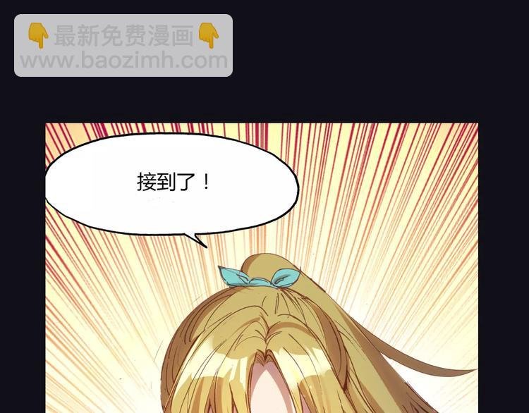 第12话 嗜血的冲动