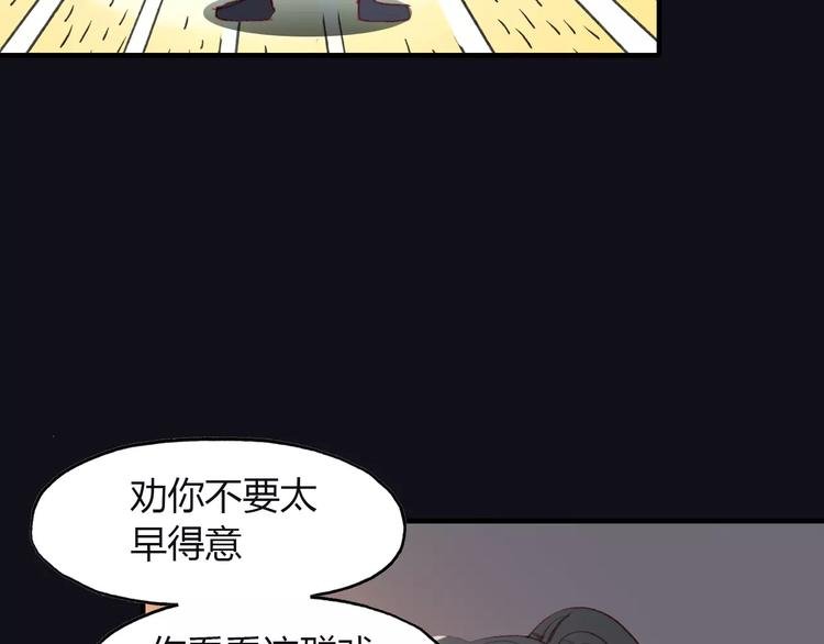 第12话 嗜血的冲动
