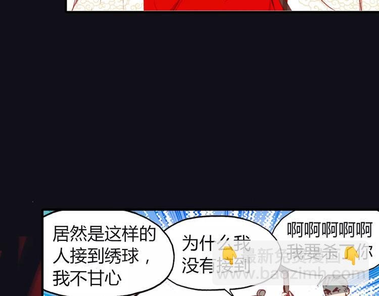 第12话 嗜血的冲动