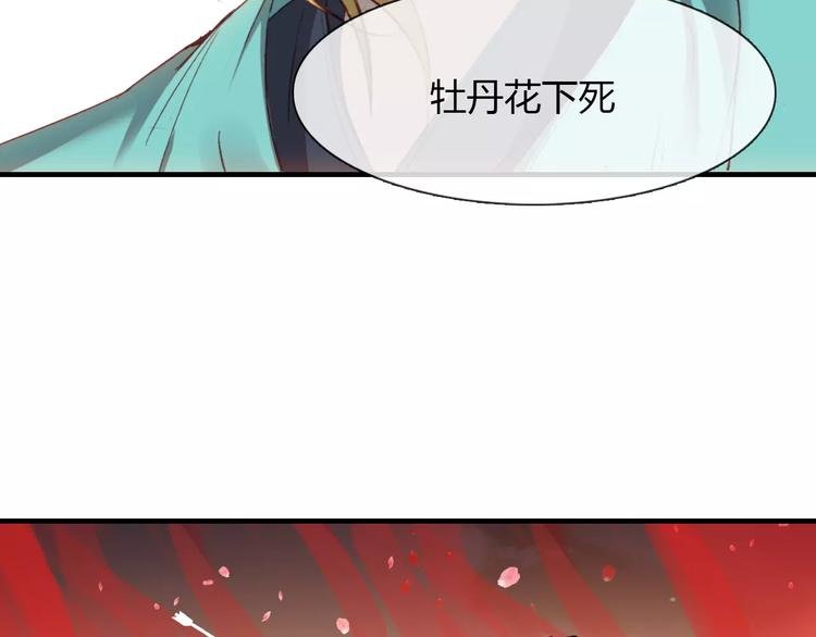 第12话 嗜血的冲动