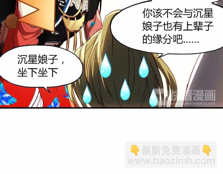 第12话 嗜血的冲动