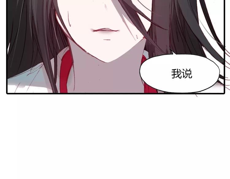 第12话 嗜血的冲动