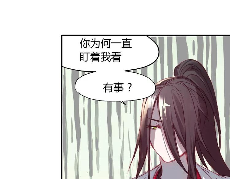 第12话 嗜血的冲动
