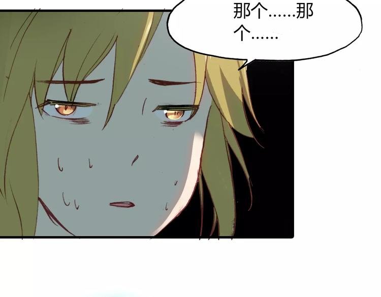 第12话 嗜血的冲动