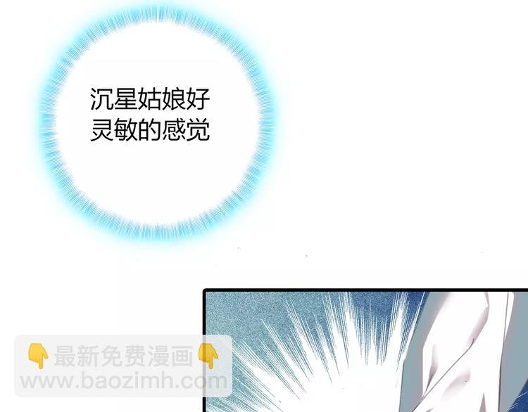 第12话 嗜血的冲动