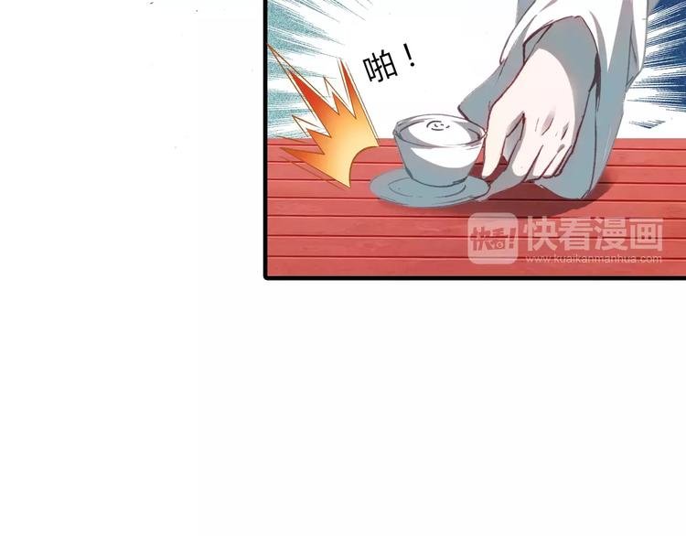第12话 嗜血的冲动