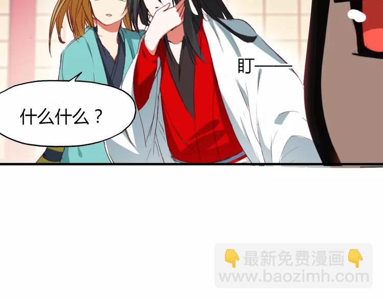 第12话 嗜血的冲动