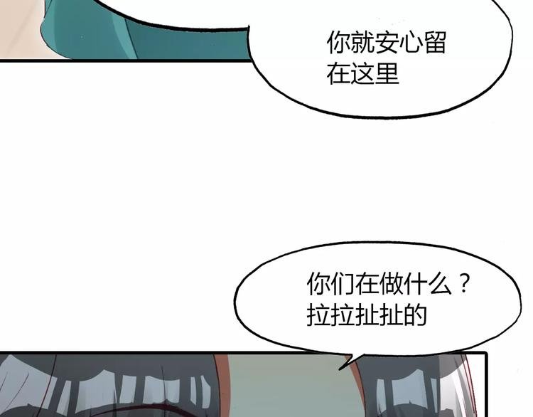 第12话 嗜血的冲动