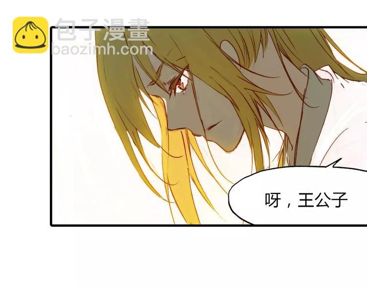 第13话 公主抱