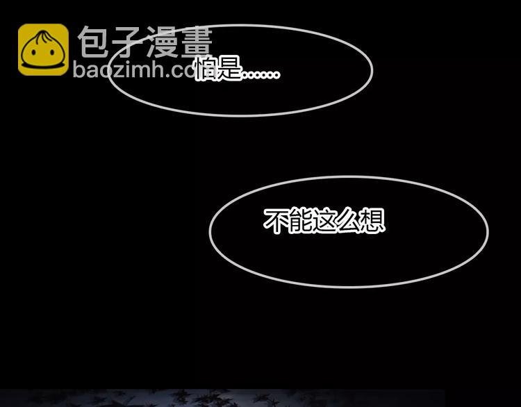 第14话 生命的代价