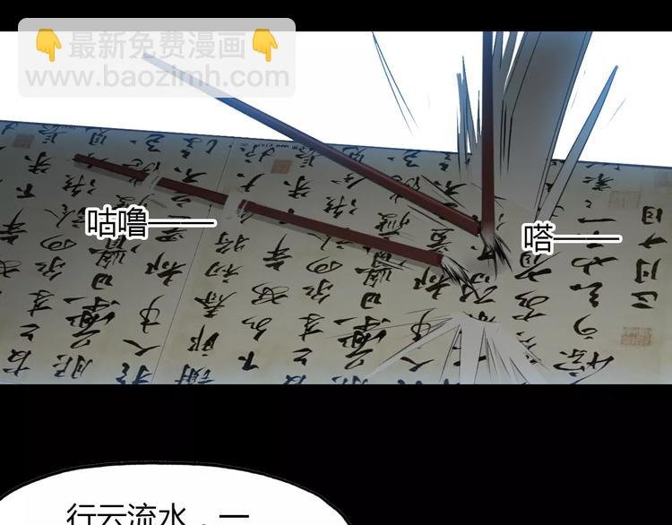 第14话 生命的代价