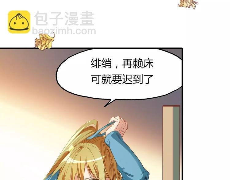 第14话 生命的代价