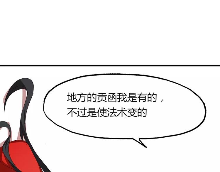 第14话 生命的代价