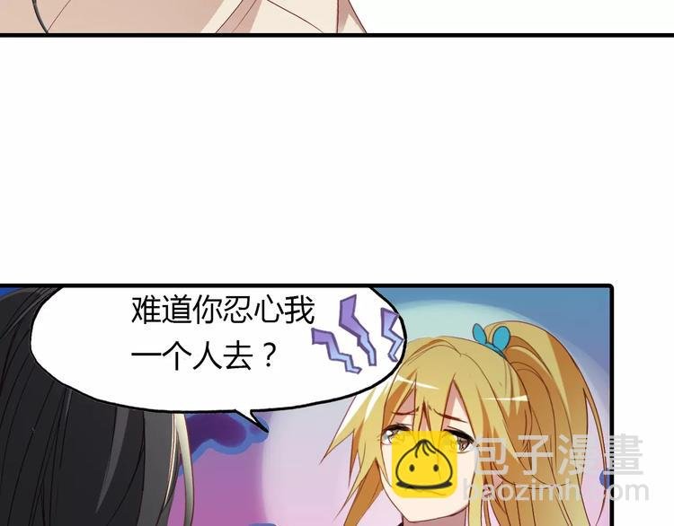 第14话 生命的代价
