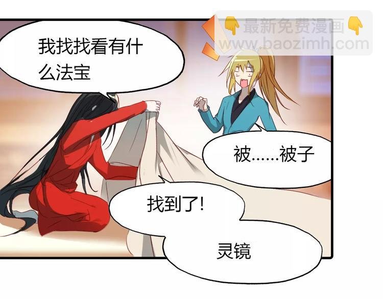 第14话 生命的代价