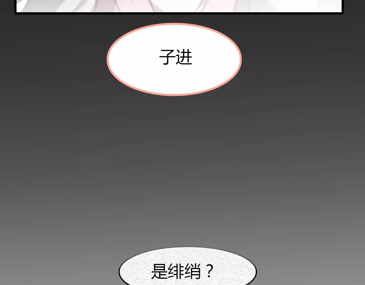 第16话 我会保护你