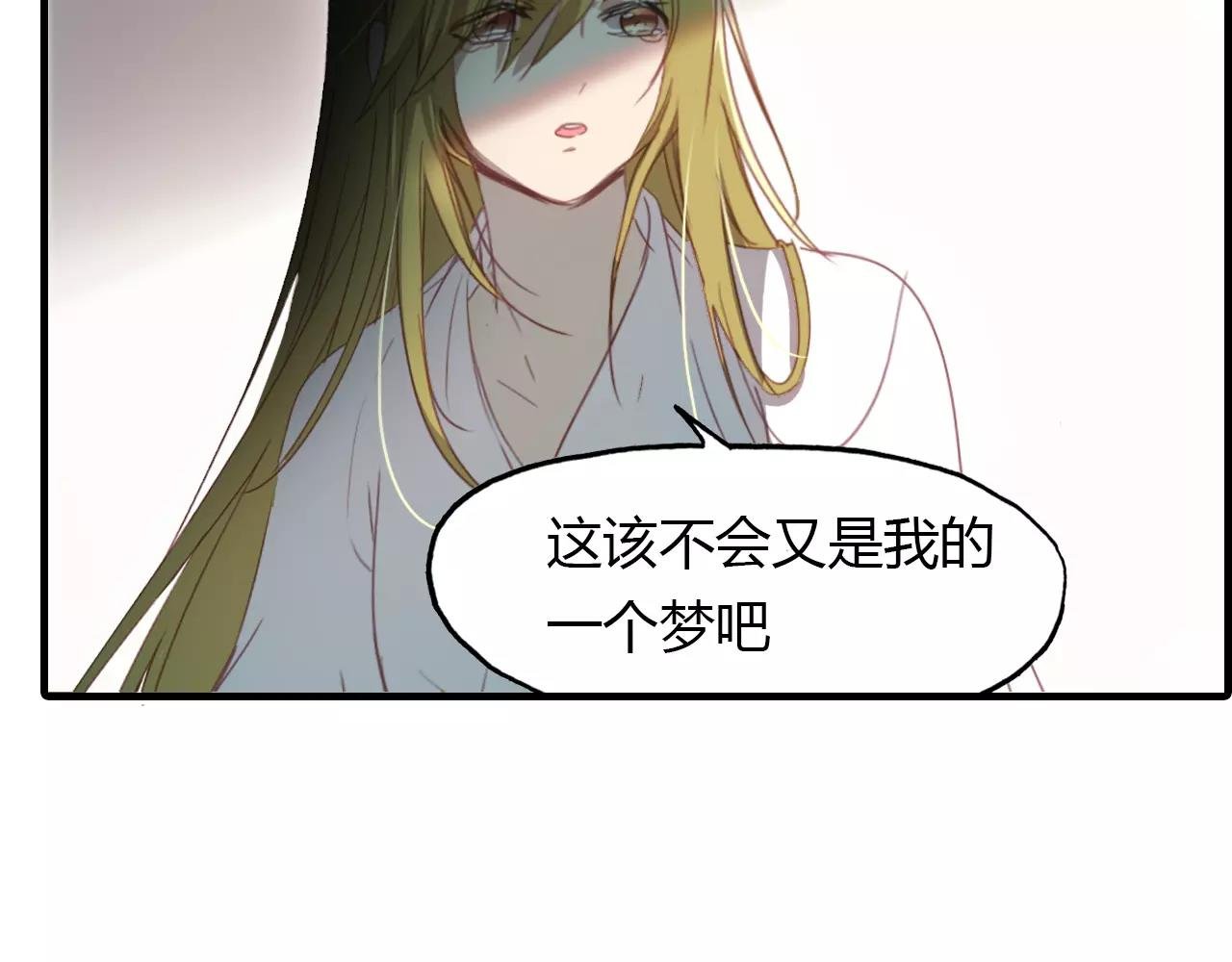 第16话 我会保护你
