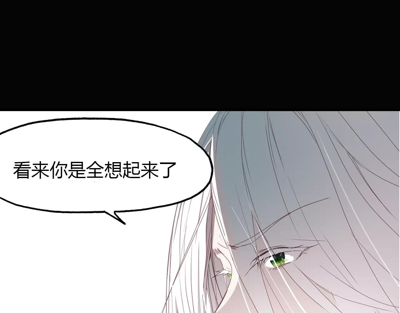 第17话 徘徊的怨念