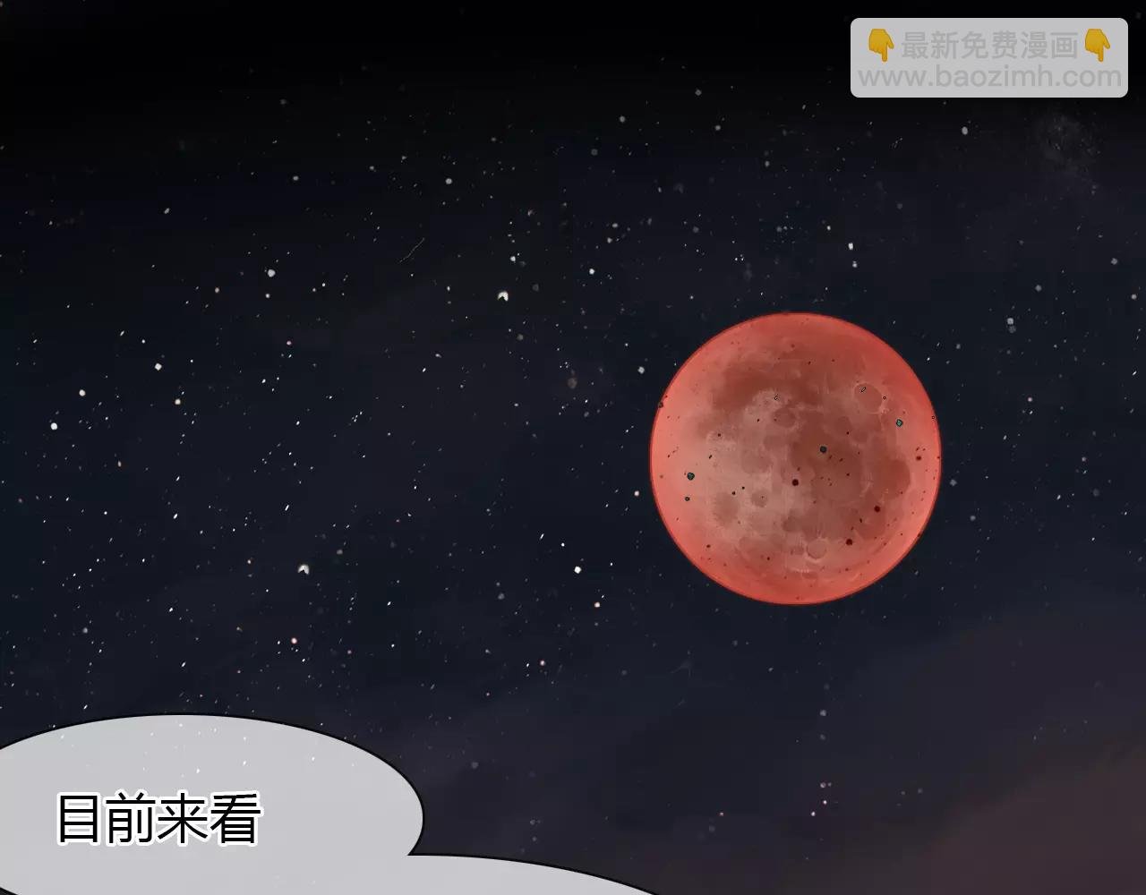 第17话 徘徊的怨念