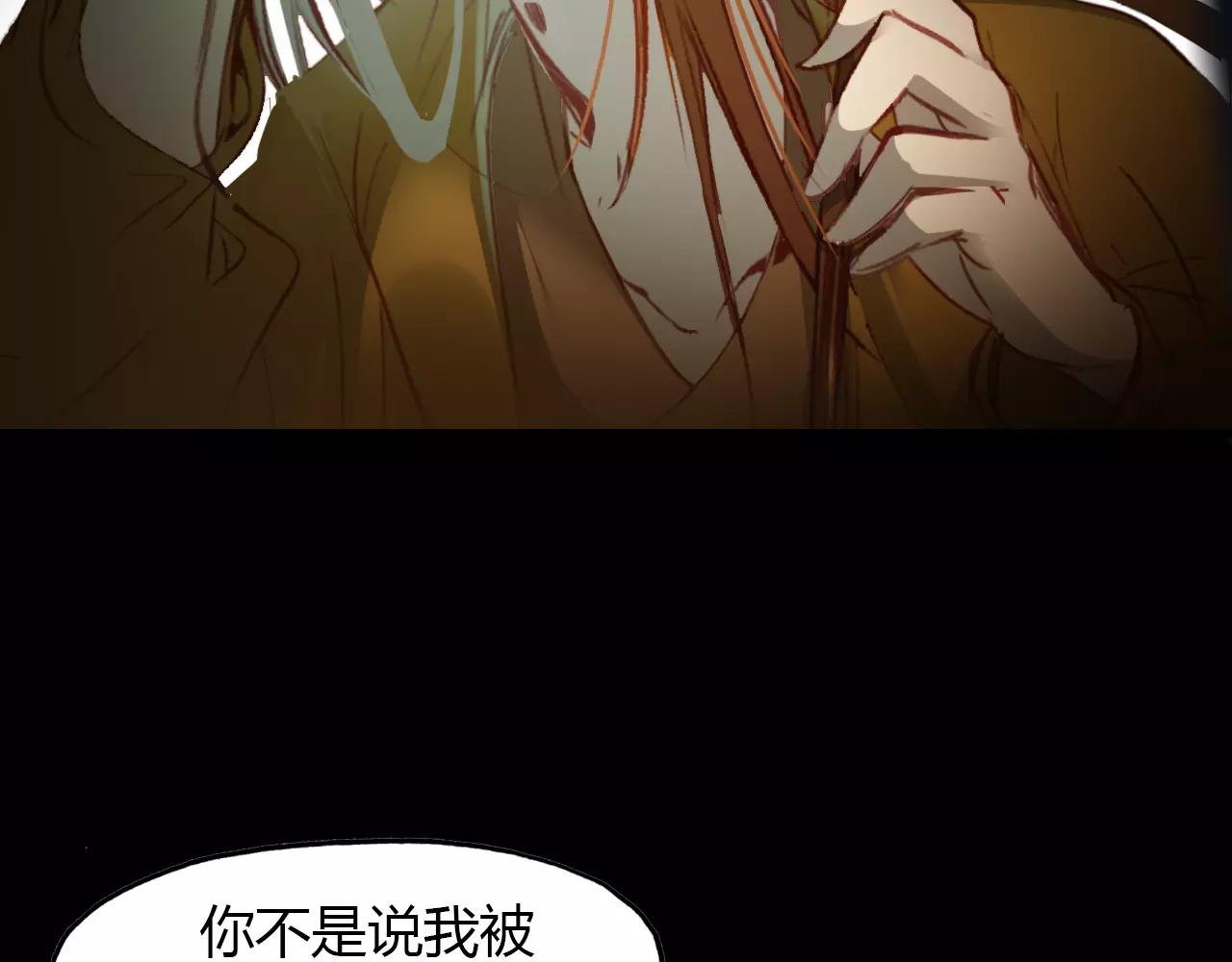 第17话 徘徊的怨念