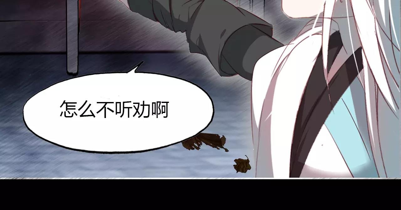 第17话 徘徊的怨念