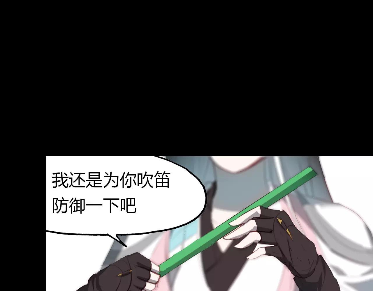 第17话 徘徊的怨念