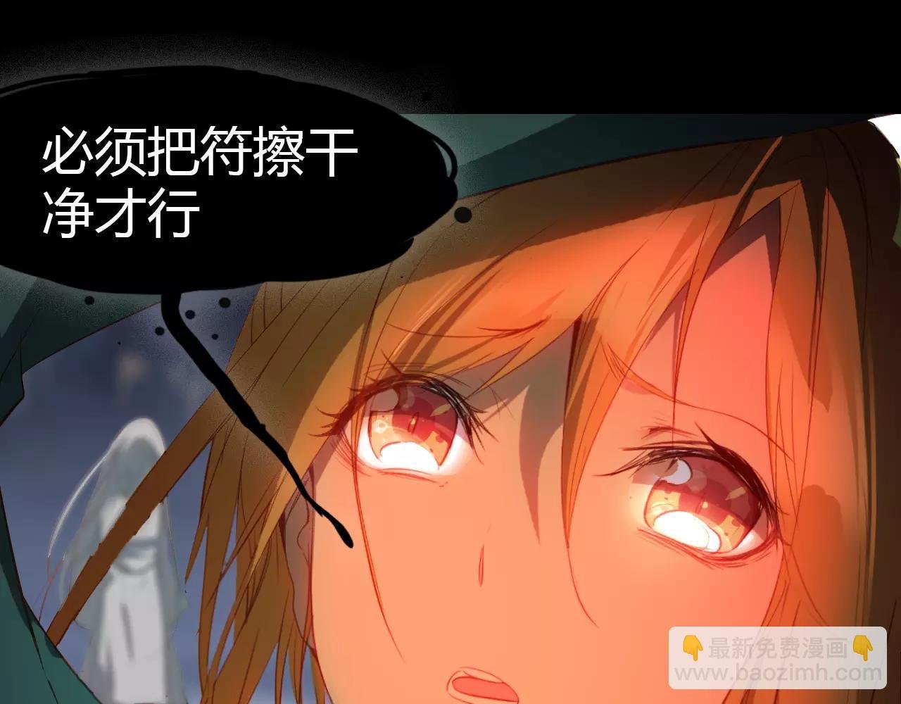 第17话 徘徊的怨念