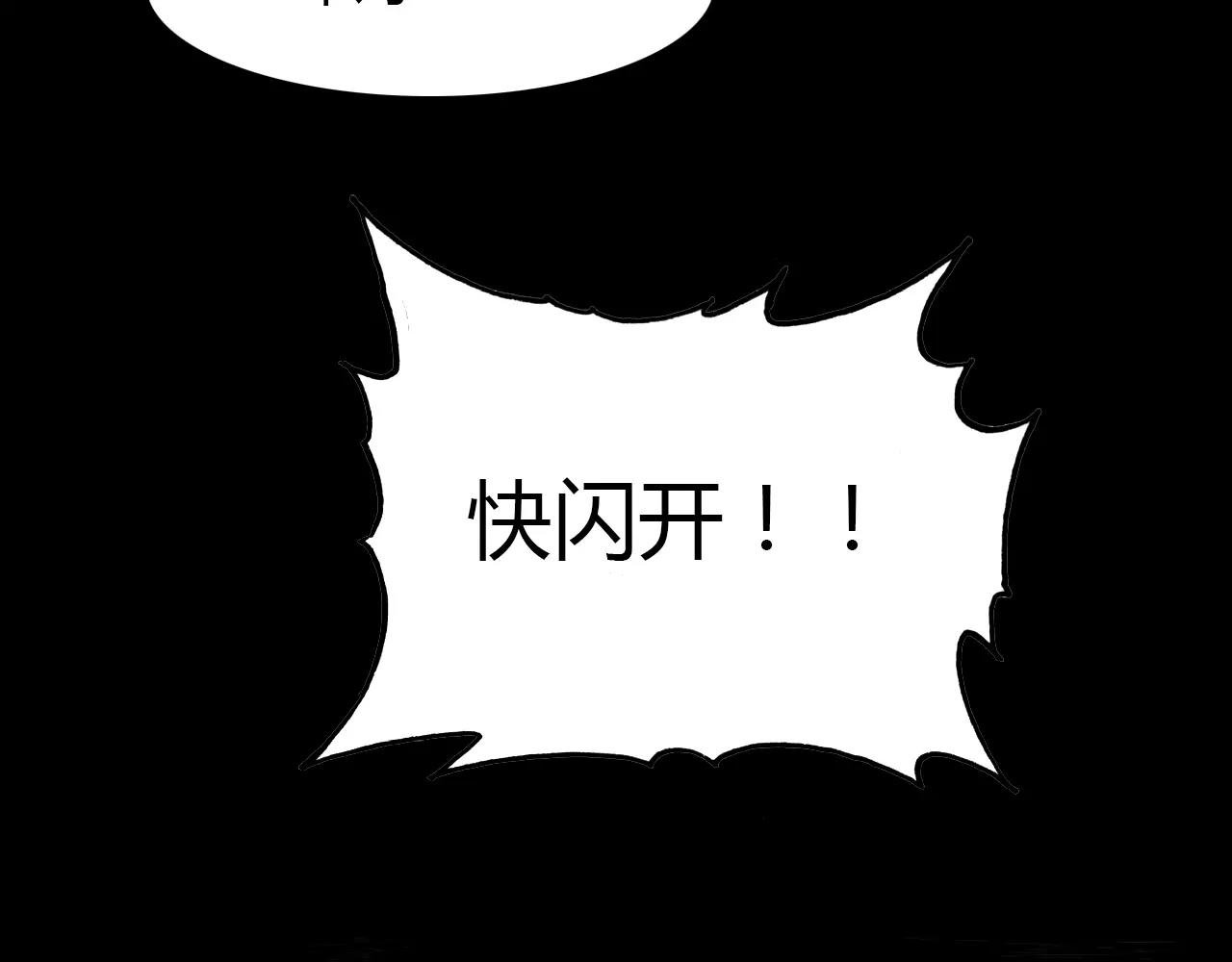 第17话 徘徊的怨念