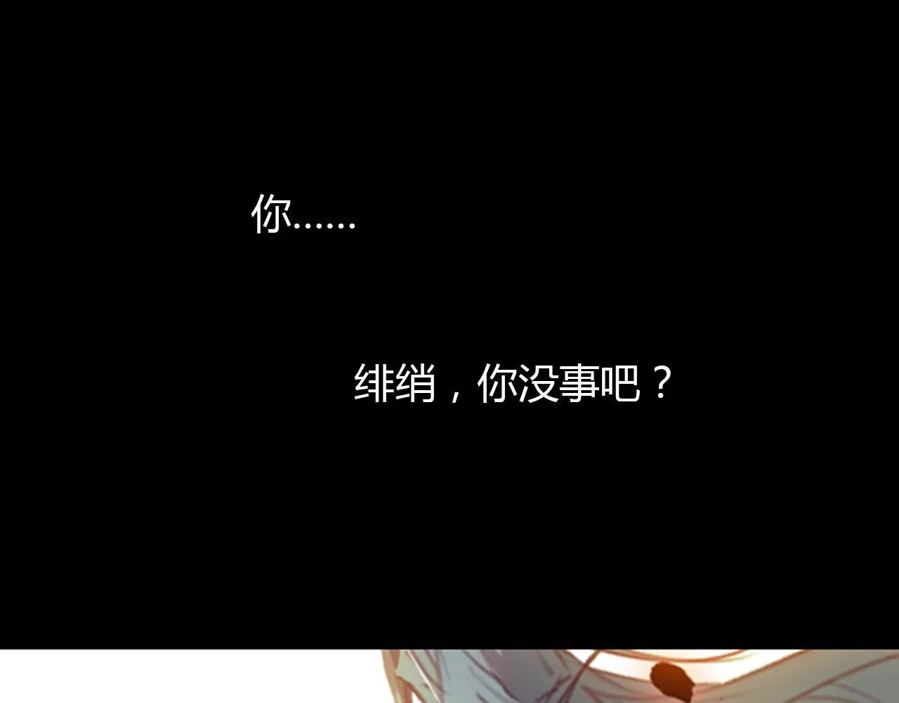 第18话 你怎么这么傻